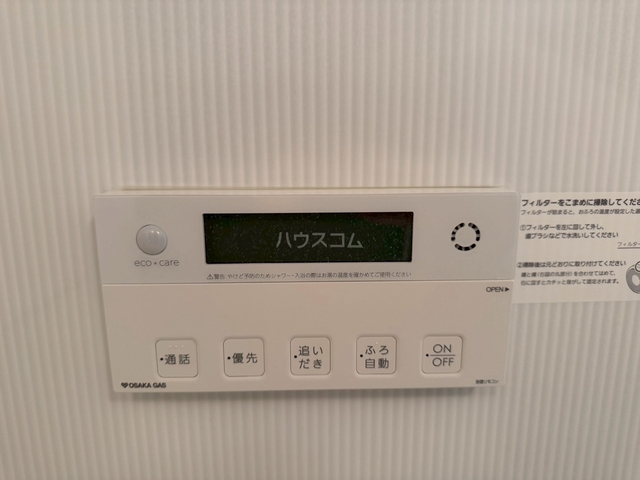 内観19