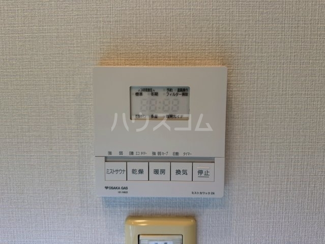 内観20
