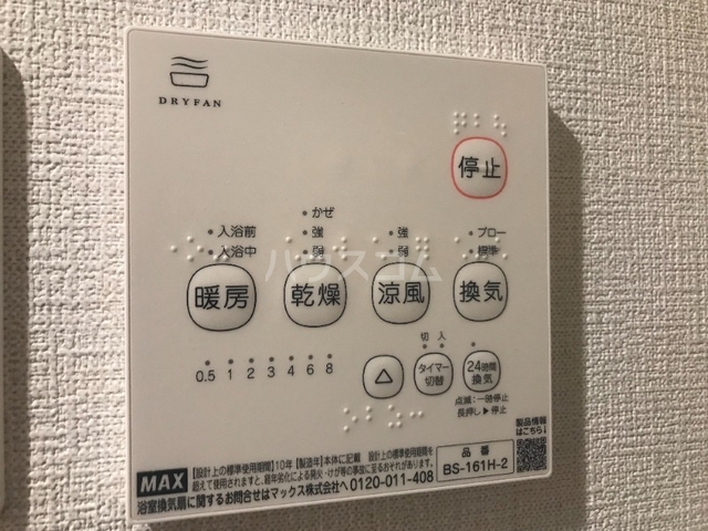 内観15