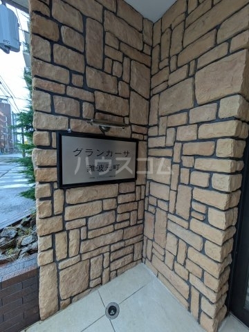内観20