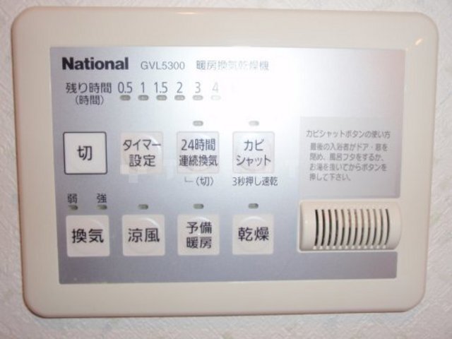 内観8