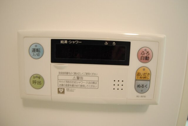 内観20