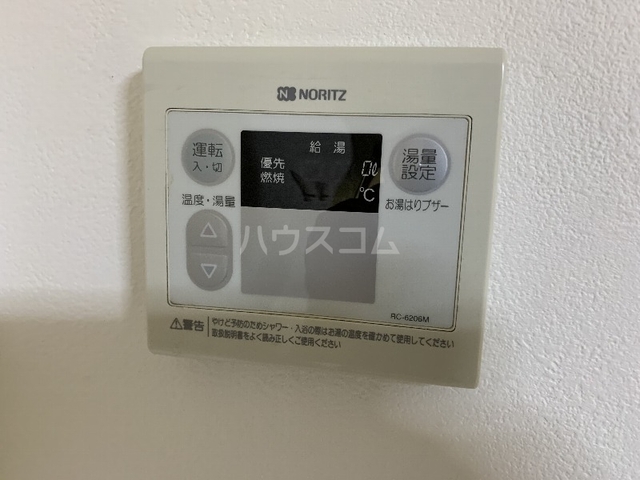 内観23