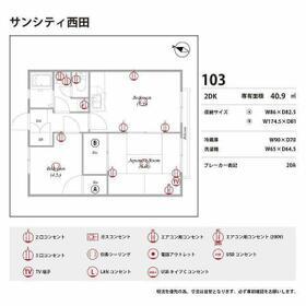 内観13