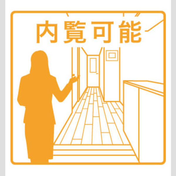 内観1