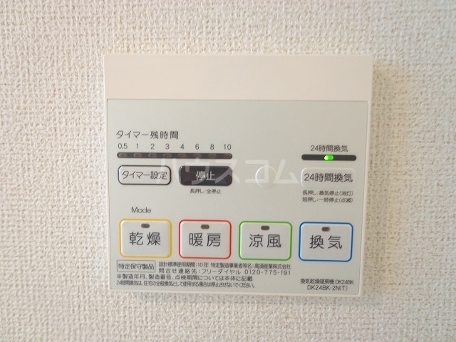 内観10