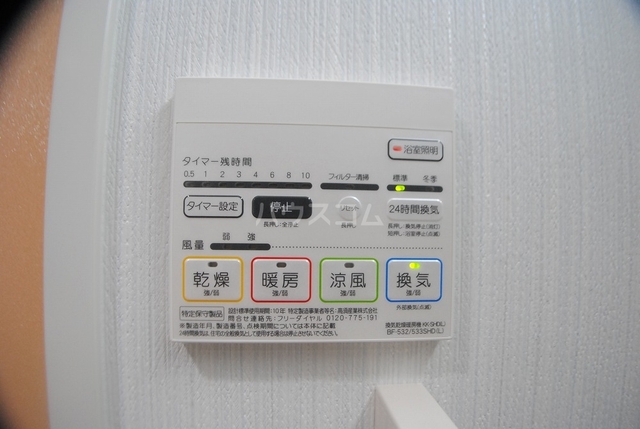 内観20