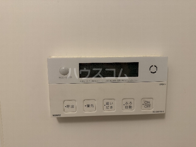 内観24