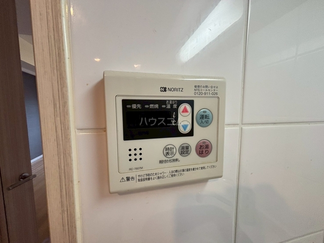 内観25