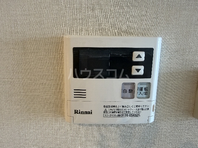 内観20