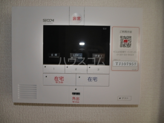 内観3