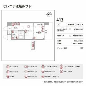 内観12