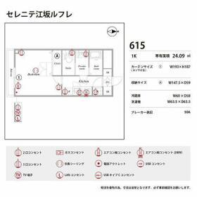 内観12
