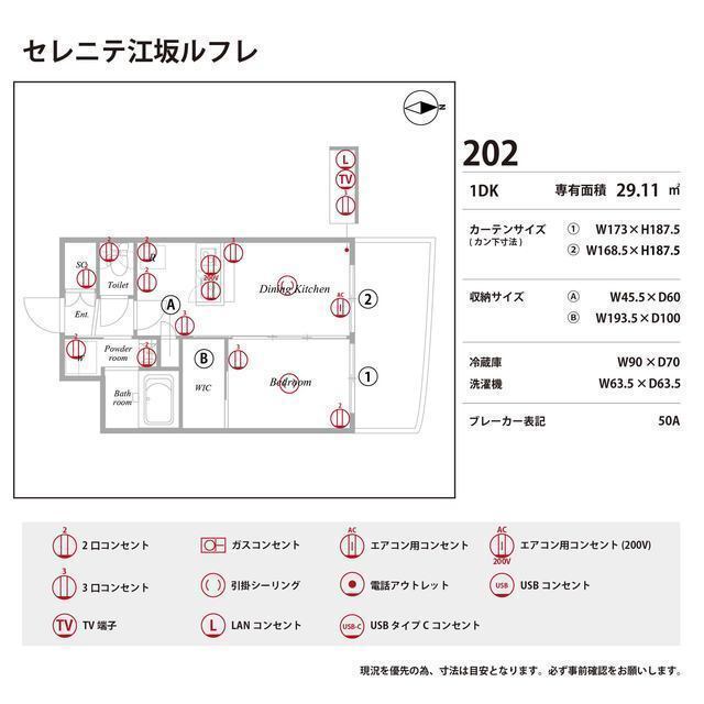 内観10