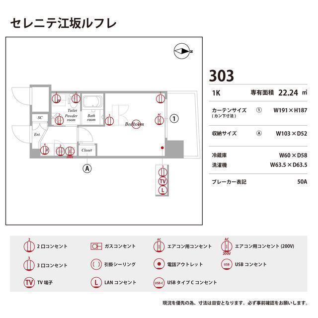 内観8