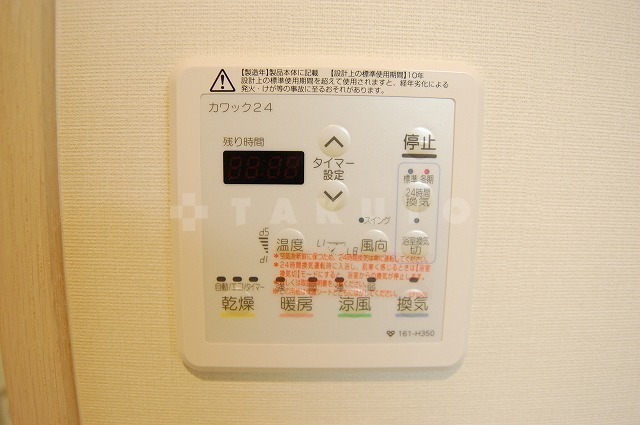 内観14