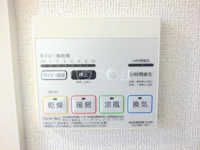 内観9