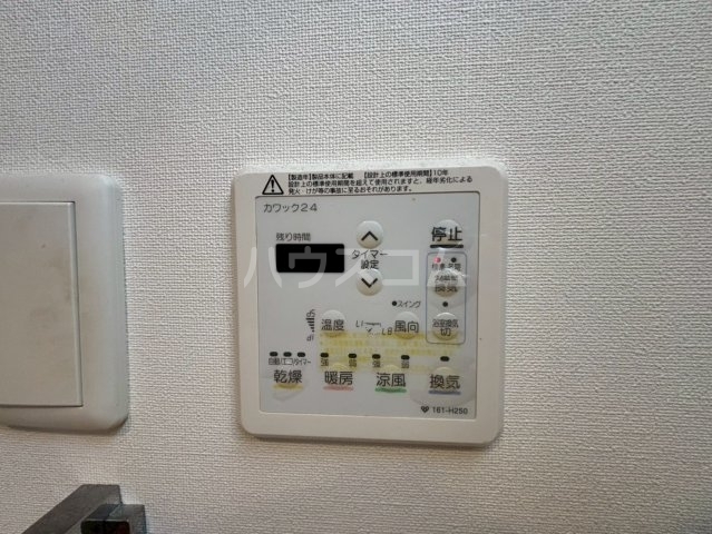 内観17