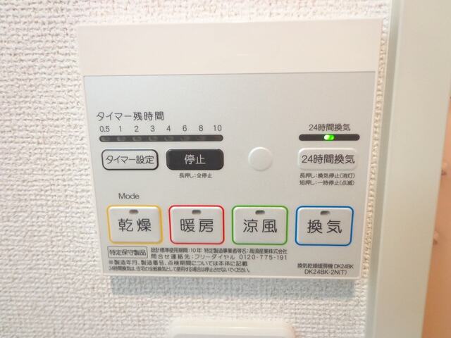 内観6