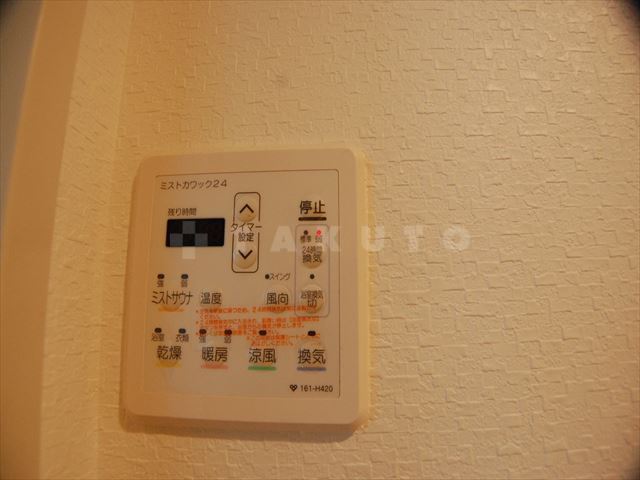 内観8