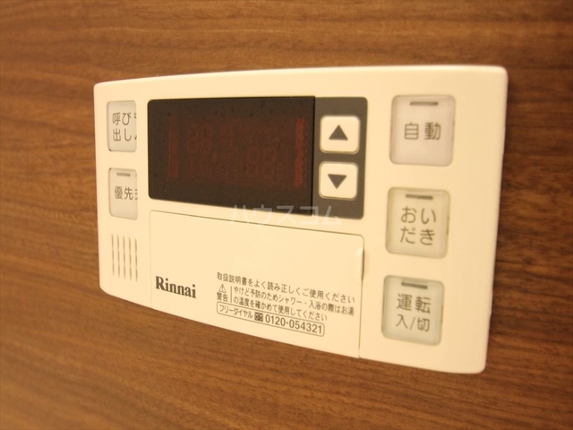 内観20