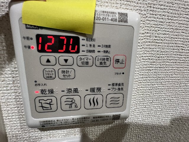 内観11