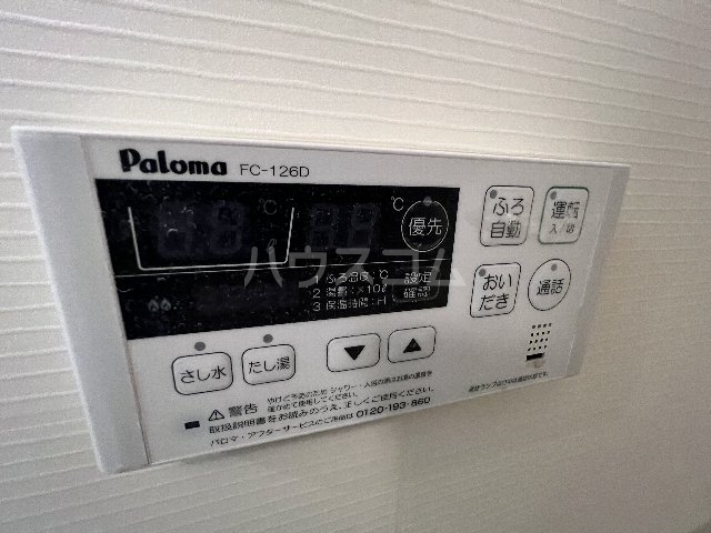 内観16