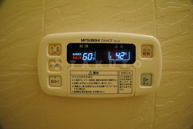 内観24