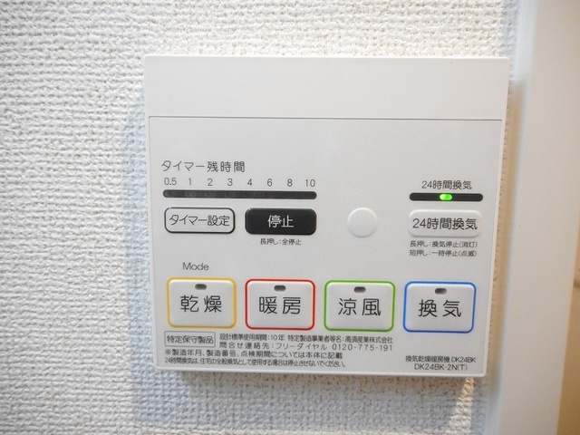 内観9