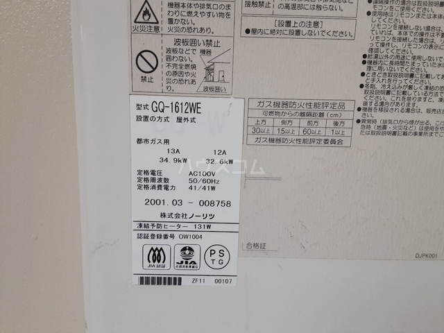 内観17