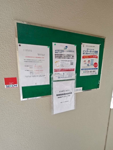 内観19