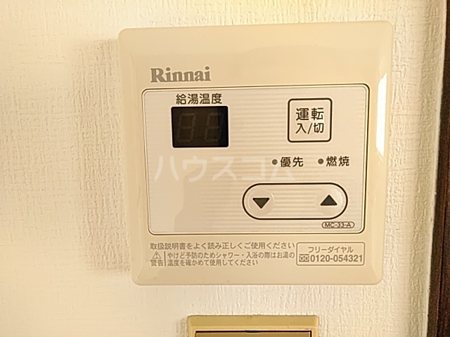 内観10