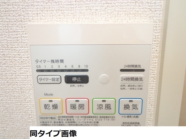 内観12