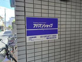 内観5