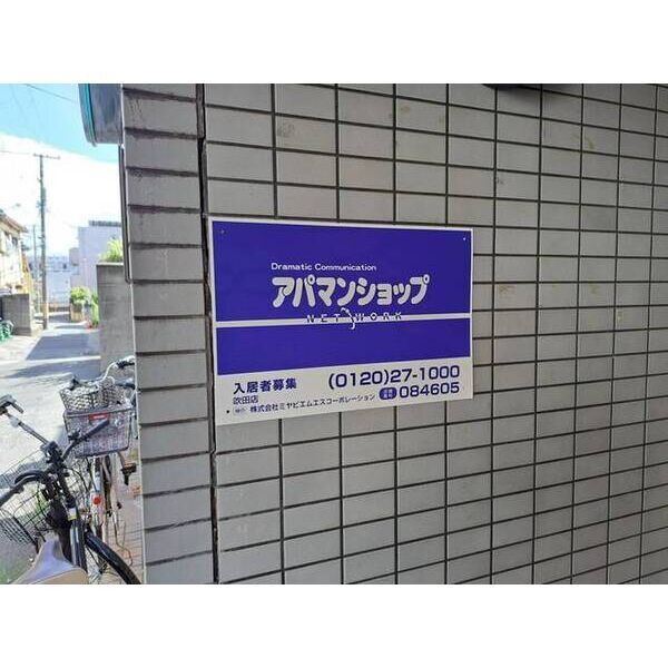 内観5