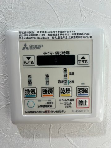 内観26
