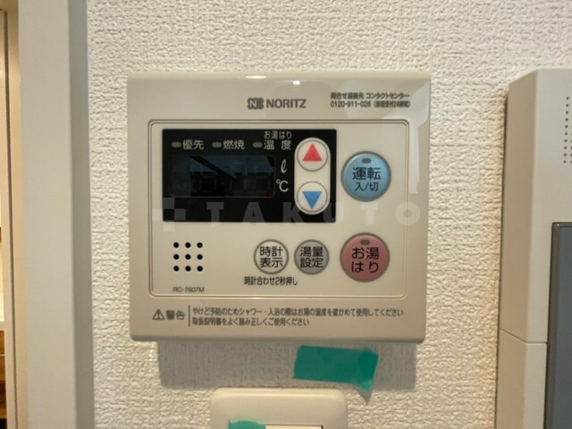 内観19