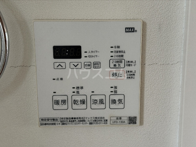 内観20