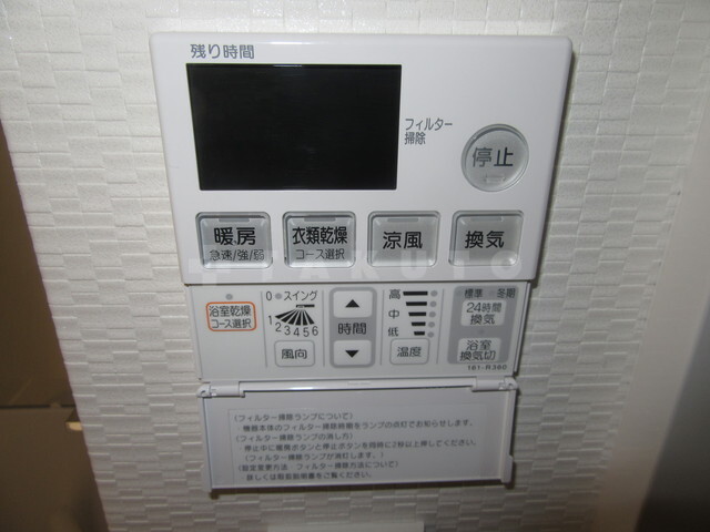 内観7