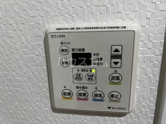 内観11