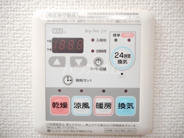 内観9