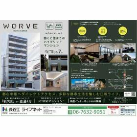 内観1