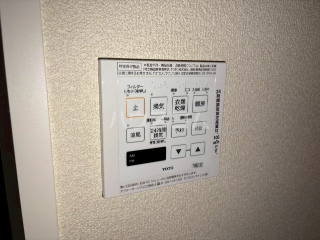 内観23
