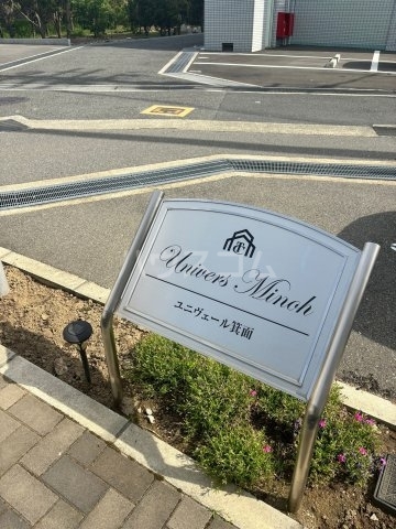 内観13