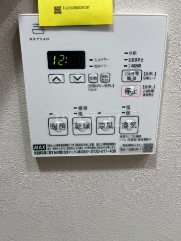 内観19