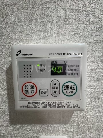 内観24