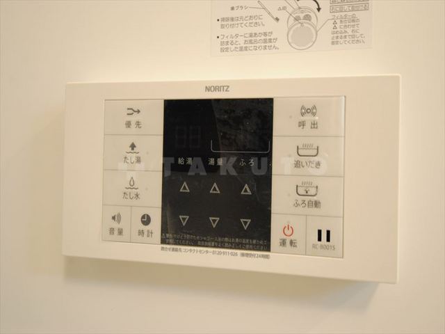内観21