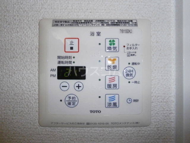 内観12
