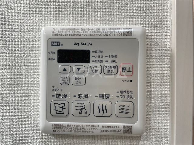 内観18