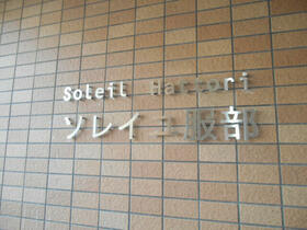 内観5